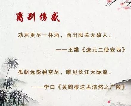 面對(duì)眼前的事想起古詩(shī),面對(duì)人想起一句古詩(shī),面對(duì)眼前的事想起一句古詩(shī)