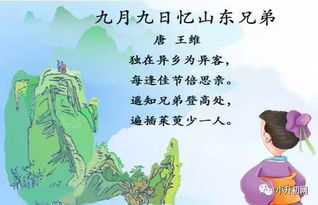 關(guān)于六一的詩句