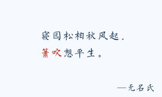 關(guān)于一時(shí)的詩句是什么意思