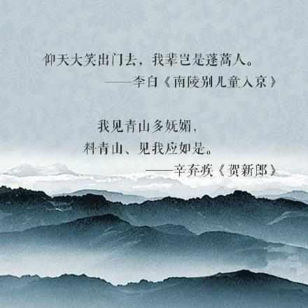 放蕩隨便的古詩句