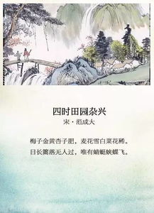 描寫祖國大好河山的古詩句,描寫祖國大好河山的古詩句有哪些,描寫祖國大好河山的古詩句有很多