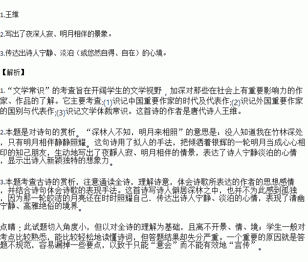 寫出兩句關(guān)于小草的完整詩句