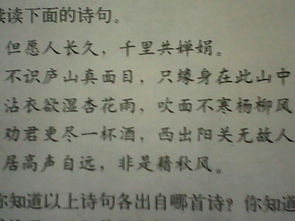 關(guān)于鴻雁的詩句寫朝代作者詩名