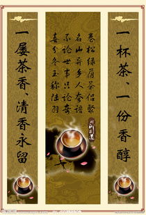 有關(guān)茶道的古詩句