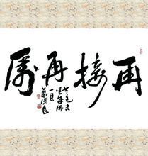 關于再接再厲的詩句