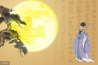 夜夢古詩句