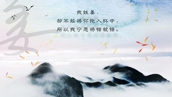 關于共長眠的詩句