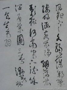 關(guān)于漫字開頭的詩句
