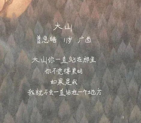 關(guān)于愛與金錢的詩句