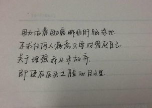 勵(lì)志古詩句摘抄大全