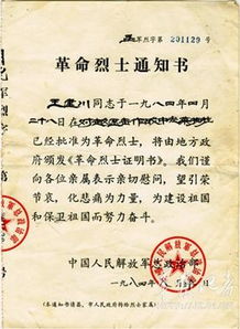 關于贊揚烈士品質的詩句