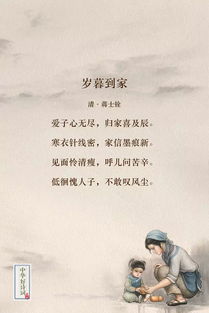 母愛,詩句