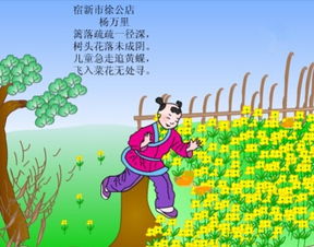 描寫春天景色的詩句古詩一年級,關于描寫春天的詩句古詩,描寫春天櫻花的詩句古詩