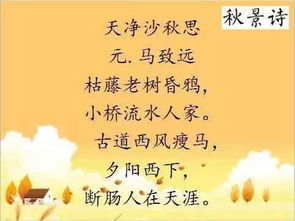 一分為二觀點(diǎn)的古詩句