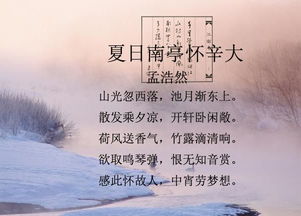 關(guān)于夏天的詩句關(guān)于夏天的句子