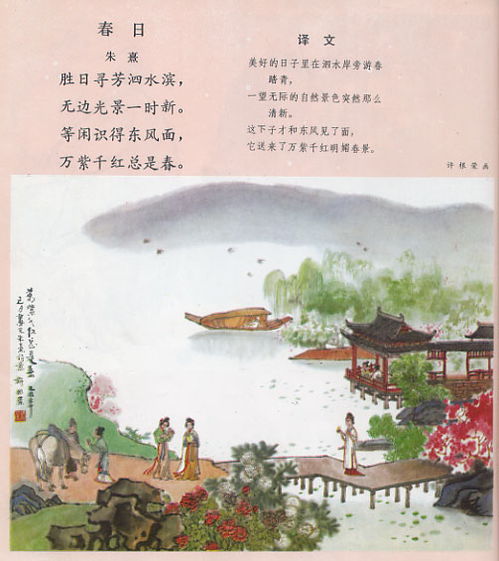古詩(shī)畫古詩(shī)《畫》的詩(shī)句,古詩(shī)畫鳥的詩(shī)句,古詩(shī)畫的詩(shī)句解釋