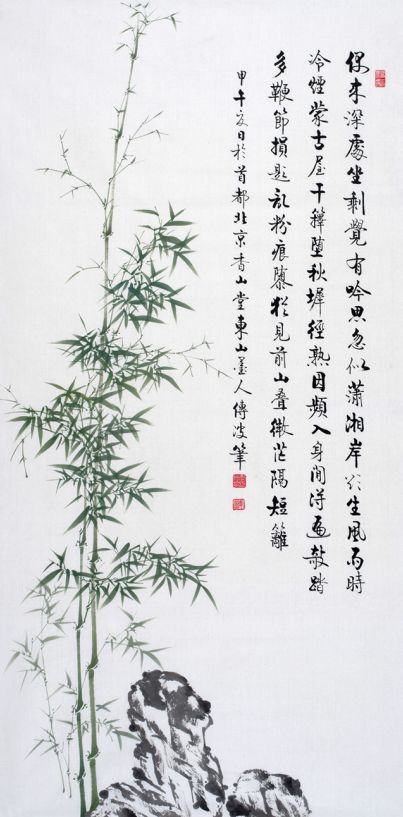 竹石的古詩詩句
