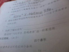 完成上報(bào)工作的古詩句