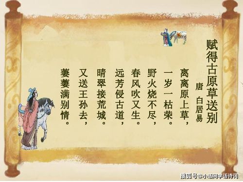 贈書的古詩句