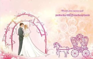 關于結婚漂亮又簡單的詩句