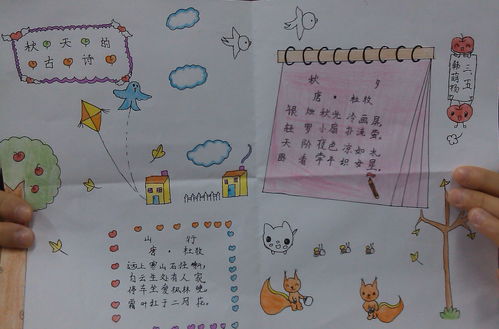 完整的有天的詩句古詩