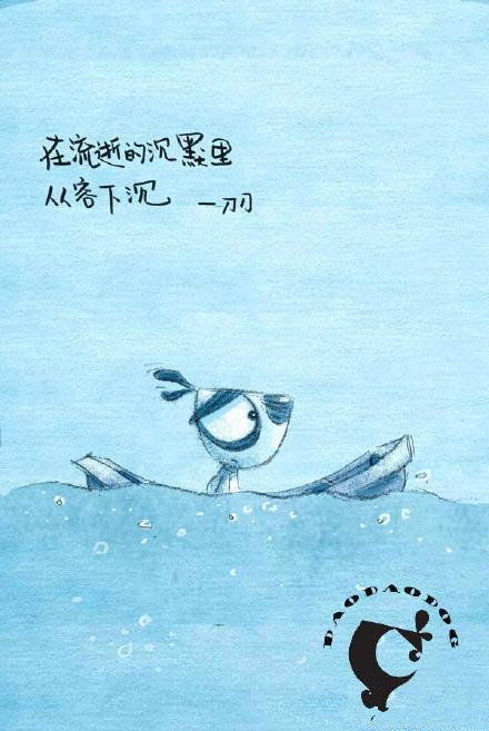 表達(dá)不念過(guò)往的詩(shī)句,不念過(guò)往不畏將來(lái)的詩(shī)句,不念過(guò)往面向?qū)?lái)的詩(shī)句