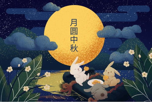 關(guān)于中秋月亮的詩句燈謎習(xí)俗