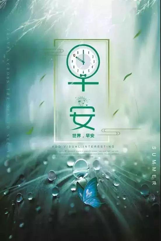 積極向上勵志的古詩句