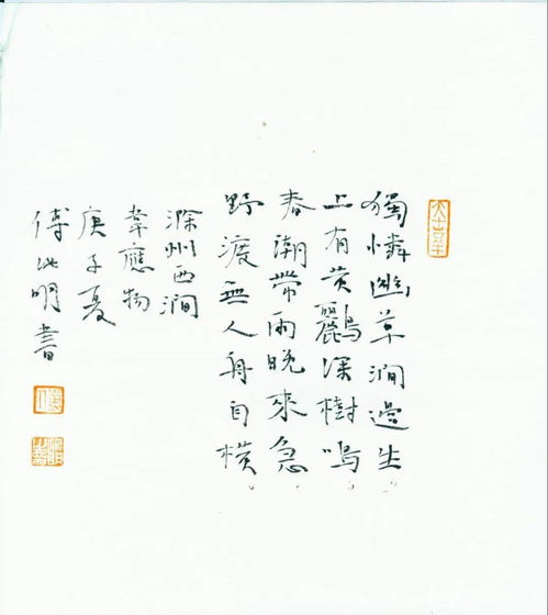 關(guān)于雨的詩句和詞語,描寫雨的詩句和詞語,含有雨的詩句和詞語