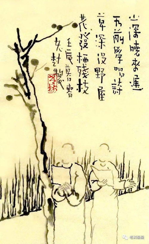關于與水的詩句