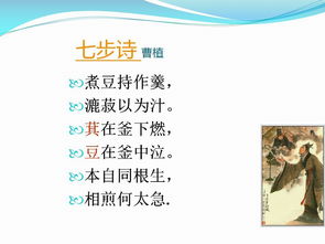 人教版小學(xué)六級(jí)的古詩(shī)句