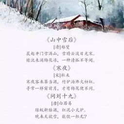 古詩中描寫根源的詩句