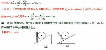 引用古詩句時(shí)的標(biāo)點(diǎn)符號