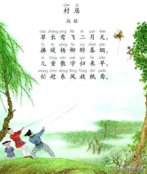 詩句