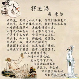 古詩與酒有關的詩句