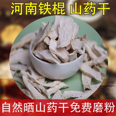 關(guān)于山藥的名言詩句