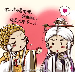 詩句,素還真