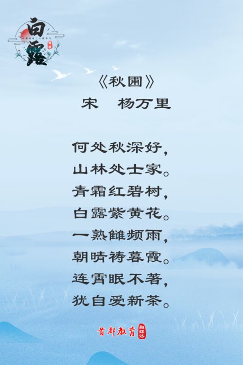 帶有月的詩句古詩,帶有時間的詩句古詩,詩句帶有多的古詩