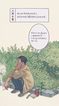虛假的古詩句