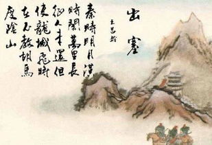 關(guān)于爰國的詩句有哪些