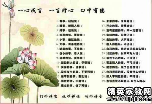 驕傲古詩句