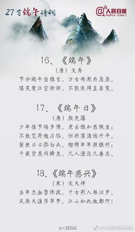 端午節(jié)詩句古詩四句有關龍舟