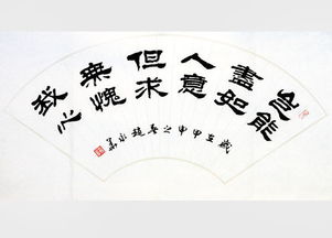 無愧于心,詩句