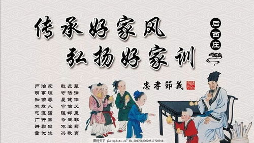 家風,詩句,有哪些