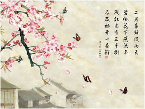 關于桃花的古詩詩句有哪些