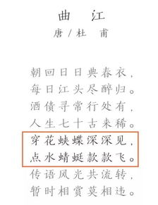 古詩識別詩句題