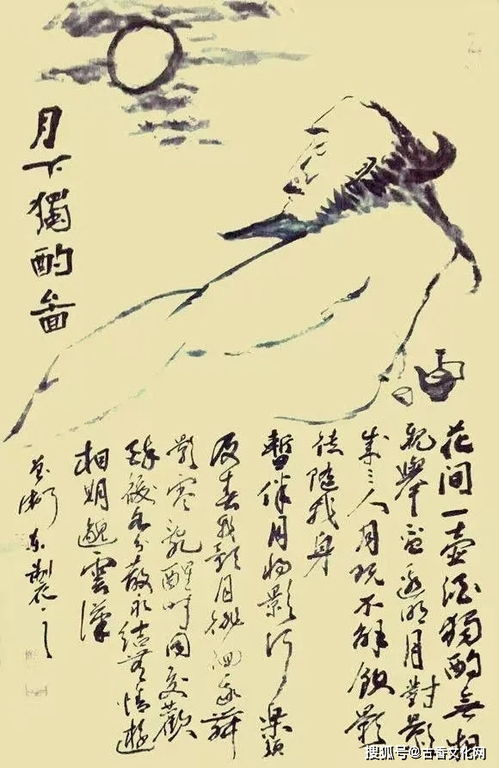 筆墨,詩句