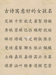 關于濤字寓意好的詩句