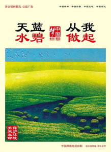 天藍(lán)水藍(lán)水清的古詩(shī)句