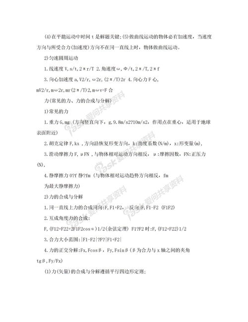 九年級語文重點古詩句,九年級語文常考古詩句,九年級上冊語文古詩句填空